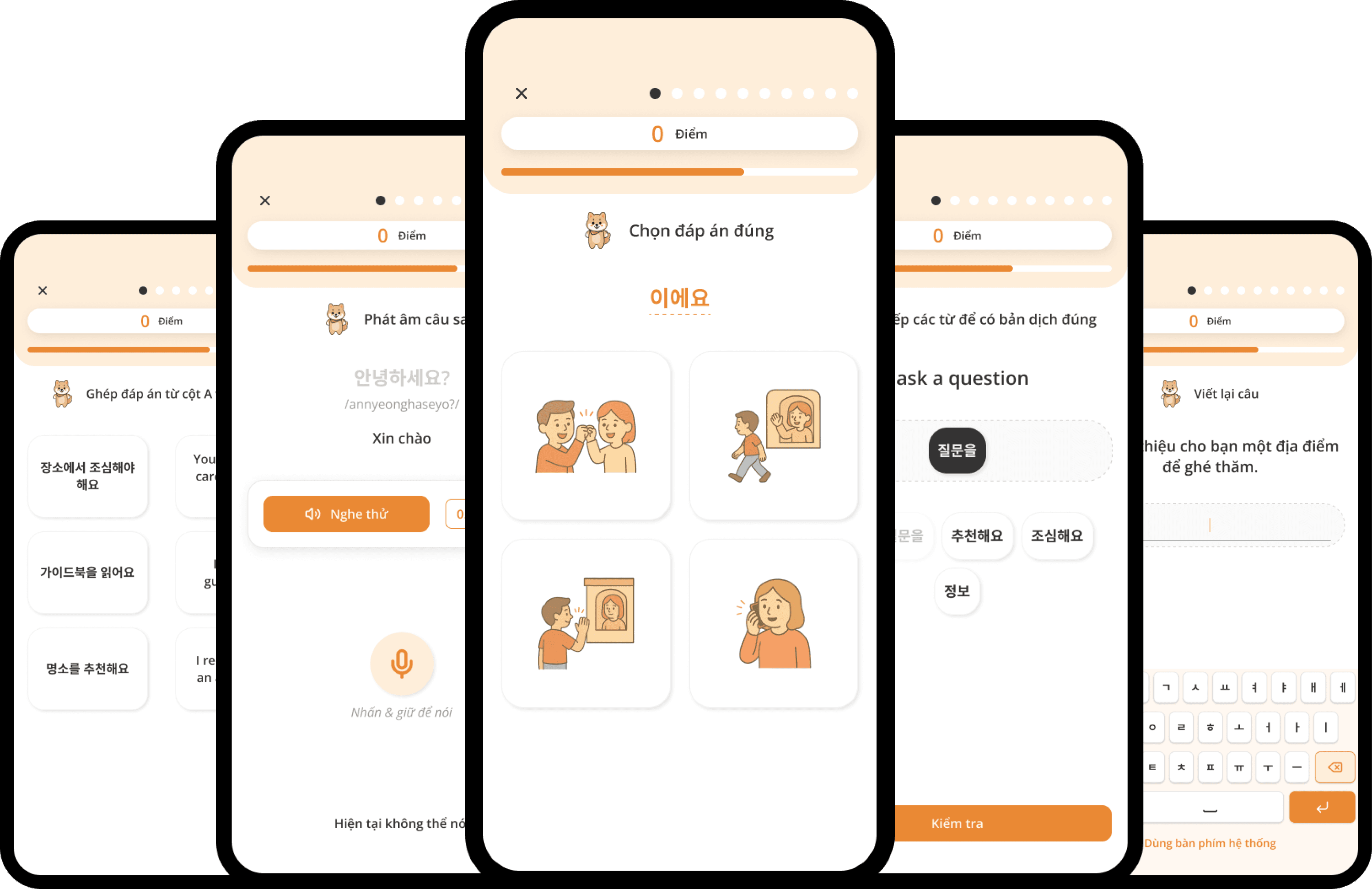 Gamified Learning Feature